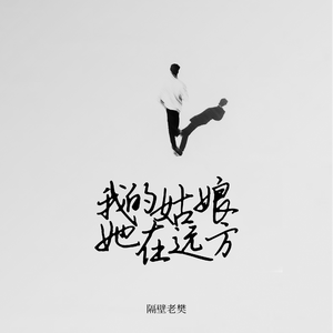 骚娘们扣屄自慰
